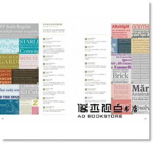 Typography 字誌：Issue 03 嚴選字型401（首批限量加贈日本森澤字體公司跨海授權、平面設計名家祖父江慎設計字級表）