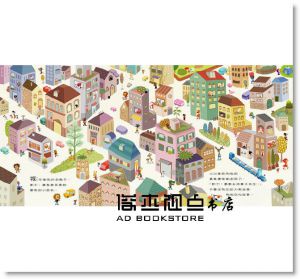 賴馬《勇敢小火車：卡爾的特別任務(加贈劇場版故事CD)》親子天下
