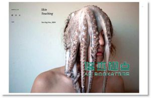 莎妹书: Be Wild不良 Be Wild: Shakespeare's Wild Sisters Group莎士比亚的妹妹们的纸上写真剧场: 影像+拼贴+文学+设计的混种策演、跨域暴动