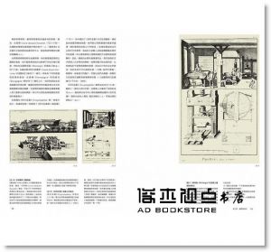 永原康史《資訊視覺化設計的潮流：資訊與圖解的近代史》雄獅美術