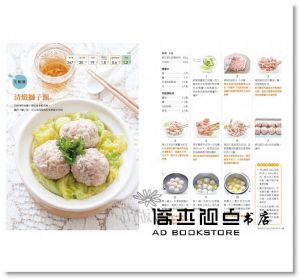 吳美玲《低醣生酮廚房：小小米桶親身實踐－不挨餓、超美味、好省時的健康享瘦配方！》出版菊