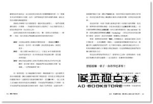菲爾‧湯恩《讓散戶賺起來：12萬就能開始，4項選股指標、一套SOP，年賺15%的獲利公式》樂金文化