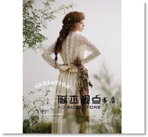 吉村みゆき《法式夢幻復古風：婚禮布置&花藝提案(空間設計．禮服穿搭．雜貨手作．活動規劃)》噴泉文化館