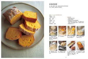 田中博子《零負評．我的磅蛋糕》邦聯文化
