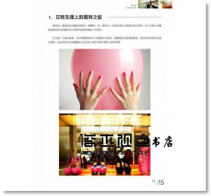 構圖X光源X女性視角：透視專業女攝影師的拍照思維[輕刻]