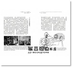 貝塞爾‧范德寇《心靈的傷，身體會記住》大家