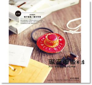 现货 無印極簡風！新手皮革自學：時尚不繁瑣、低調有個性