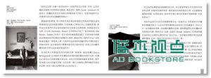 这才是摄影: 跨越百年历史的不朽影像剖析 What Makes Great Photography