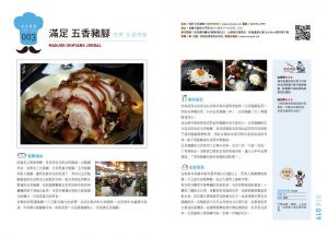 首爾排隊美食TOP100：讓急性子的韓國人也甘願排隊[尖端]