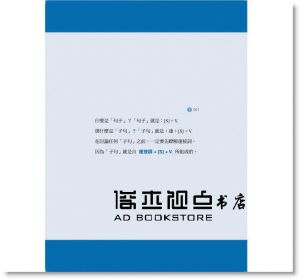 一聽就懂！33小時完全制霸英文關鍵文法（上） [EZ]