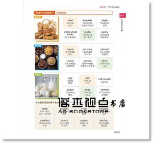 Josephine Lin  《走到哪裡，都能用英文聊天》 [懶鬼子英日語]