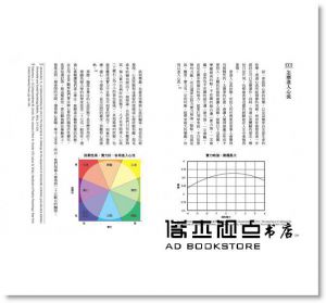 楊定一《不合理的快樂：存在的喜悅》天下生活