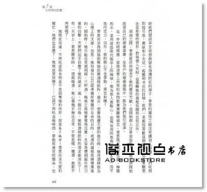 现货 朵琳．芙秋, 羅伯．瑞夫  《天使能量排毒法：身體與心靈的最佳揚昇淨化指引書》生命潛能