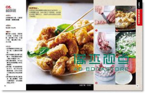 150 道最受歡迎雞排豬排 [楊桃文化]