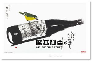 藤崎圭一郎《不要做設計》磐築創意