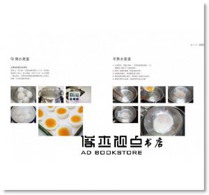 水瓶《因為愛，做早餐。：水瓶家每一天的晨食提案，快速上桌》