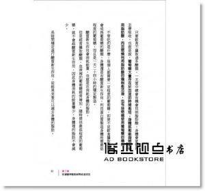 现货 江部康二《京都名醫的吃到飽減重法【暢銷改版】：醫生親證有效，瘦身不受苦的限醣飲食法》商周出版