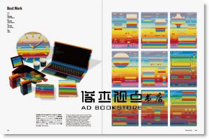 Applied Typography 27 日本タイポグラフィ年鑑 2017