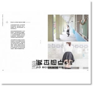 大吉Gilber Lai 《寫真．心跳瞬間：人像外拍企劃×風格美學×後製修圖》流行風