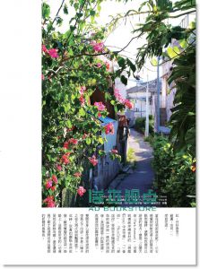 摄影的人生, 旅行的意义: RICOH GR/ GXR与森山大道等摄影家的写真纪行