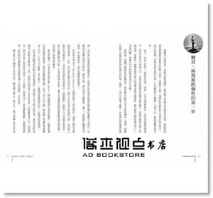 好旅館默默在做的事：設計大師眼中最關鍵的37個條件