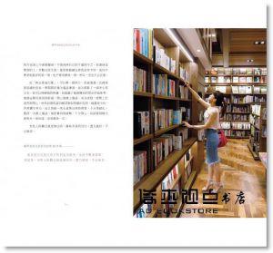 蔡佩娟《鋼琴老師沒告訴你的24件事：學音樂，追求什麼？》積木