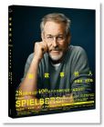 理查‧席克爾《說故事的人：史蒂芬‧史匹柏Steven Spielberg: A Retrospective》新雨
