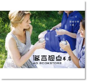 席妮‧喬韓森《我想過北歐式生活：美好食物、溫暖燭光、更多閒適和歡樂的Hygge生活提案 [遠流]