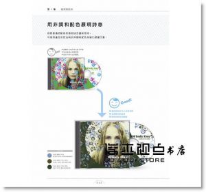 大里浩二《OX 學會好色計：設計人一定要懂的配色基礎事典》旗標