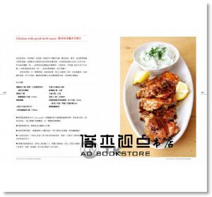 奈潔拉羅森《奈潔拉的廚房：最棒的食物，出自家的中心。匆忙日常也能安撫脾胃的190道！ [大境]