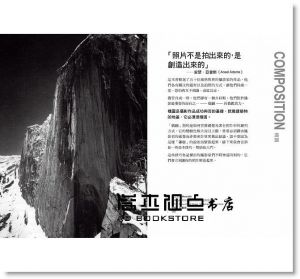 亨利．凱洛《偉大攝影的基礎》積木