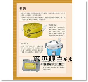 陽光美食《泰好吃！道地泰熱炒Ｘ炒飯，一吃上癮》