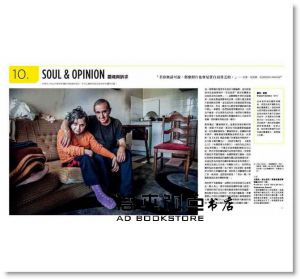 麥可．弗里曼 Michael Freeman《攝影師的創造力之眼：50條路徑大師帶頭練，抓住你的想像力&感覺》原點