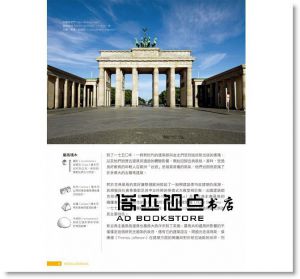 湯姆･艾爾芬（Tom Alphin）《樂高建築師》商周