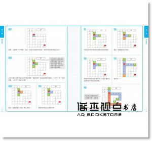 石田保輝, 宮崎修一 《演算法圖鑑：26種演算法 + 7種資料結構，人工智慧、數據分析、邏輯思考的原理和應用全圖解》臉譜
