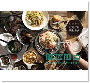 哇！這些料理 麵包機也能做：新玩法！15[出色][Vici]