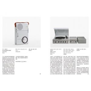  克勞斯‧克倫 Dieter Rams（迪特．拉姆斯）：作品全集 臉譜