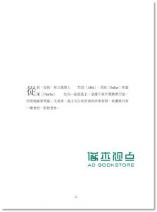 为什么经济会搞砸?: 看漫画学懂市场发展、景气循环和金融危机 How an Economy Grows and Why It Crashes