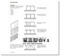 《 Francis D.K. Ching 建築人必備經典 套書》 易博士