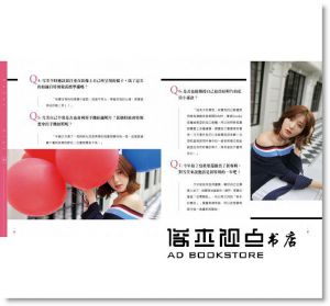 黃天仁《攝影大師黃天仁教你用手機拍出完美的生活時尚Look！》尖端
