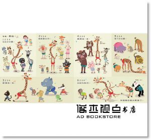 賴曉妍《朱瑞福的游泳課》親子天下