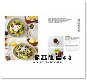 金善主《獨飯時光：一個人吃飯，是最幸福自在的時光！給自己的110道單人料理》 [皇冠]