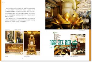 现货 克里斯．李《澳門小旅行: 世界遺產X旅店潮玩X離島漫遊》