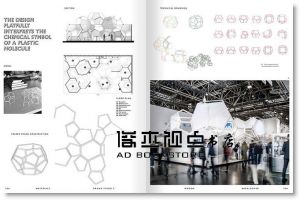Grand Stand 5 -Design for trade fair stands