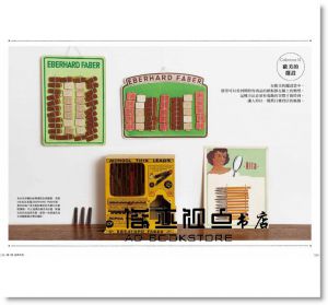 鯛迪（たいみち）《好想擁有的老時光文具：從明治到昭和時期，橫跨100年的美好收藏，發現舊時文具裡的歷史軌跡》 [麥田]
