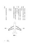 唐納．米勒《極簡商業課：60天在早餐桌旁讀完商學院，學會10項關鍵商業技能》先覺