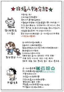 第一次出国就去意大利: 澎湃野吉旅行趣 1