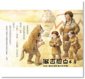 瑪麗．波．奧斯本《神奇樹屋18：印第安傳奇》小天下
