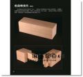 圖解日式榫接：161件經典木榫技術，解讀百代以來建築‧門窗‧家具器物接合的工藝智慧》易博士