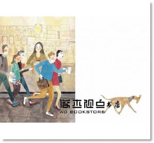 李維菁, Soupy《罐頭 pickle!》時報出版